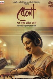 Bela (2025) & Watch FREE