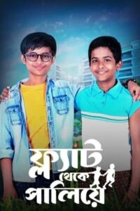 Flat Theke Paliye (2022) Bengali Zee5
