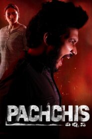 Pachchis (2021) Uncut Dual Audio [Hindi ORG-Telugu] & Watch FREE