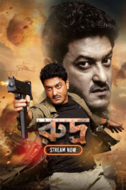 RUDRA (2025) & Watch FREE