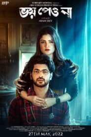 Bhoy Peyo Na (2022) & Watch FREE
