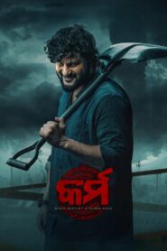 Karma (2024) Odia SM & Watch FREE