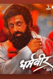 Dharmaveer (2022) Uncut Dual Audio [Hindi ORG-Marathi] & Watch FREE
