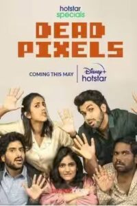 Dead Pixels (IN) (2023) S01 Dual Audio [Bengali-Hindi] HS & Watch FREE