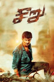 Seeru (2020) Dual Audio [Hindi ORG-Tamil] & Watch FREE