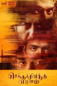 Chekka Chivantha Vaanam (2018) Dual Audio [Hindi ORG-Tamil] TK & Watch FREE