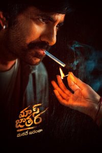 Mass Jathara (2025) Dual Audio Hindi ORG 4K & Watch FREE
