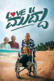 Love U Muddu (2025) Dual Audio {Hindi ORG-Kannada} AMZN & Watch FREE