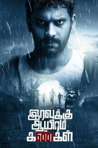 Iravukku Aayiram Kangal (2018) Dual Audio [Hindi ORG-Tamil] & Watch FREE