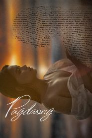 Pagdaong (2025) Tagalong Vivamax & Watch FREE