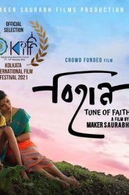 Bihaan – Tune of Faith (2020) Bengali BongoBD & Watch FREE