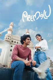 Premalu (2024) Dual [Hindi–Malayalam] & Watch FREE