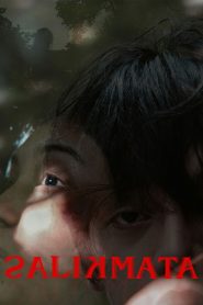 Salikmata (2025) Tagalong Vivamax & Watch FREE