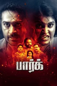 Park (2024) Hindi Dubbed ORG UPLAY & Watch FREE