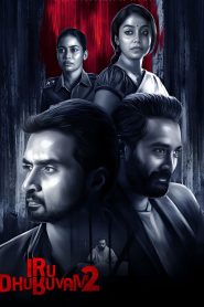Iru Dhuruvam (2019-2023) S01-02 – Bengali Dubbed ORG SonyLiv & Watch FREE