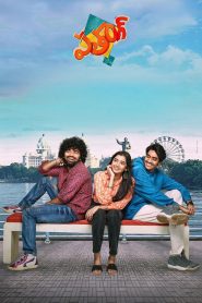 Patang (2025) Dual Audio [Hindi ORG-Telugu] Amazon & Watch FREE