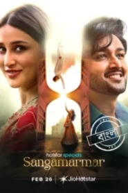 Sangamarmar (2026) S01 [E23-25 Added] – Dual Audio [Bengali ORG-Hindi] JIOHS & Watch FREE