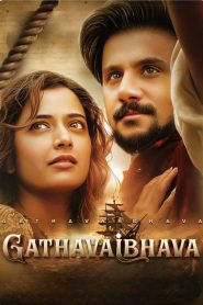 Gatha Vaibhava (2025) Dual Audio [Hindi ORG-Kannada] Amazon & Watch FREE