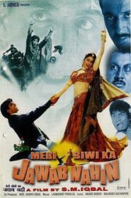 Meri Biwi Ka Jawab Nahin (2004) AMZN & Watch FREE