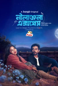 Nilanjona Express (2026) Bengali BongoBD WEB-DL 1080p-720p-480p Download