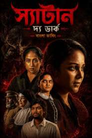 Satan – The Dark (2026) Bangla Dubbed