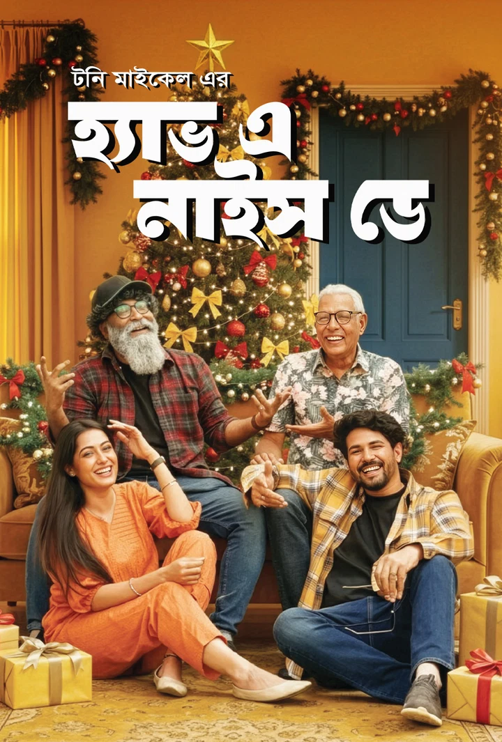 Have a Nice Day (2025) Bengali BongoBD WEB-DL 1080p-720p-480p Download
