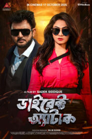 Direct Attack 2026 Bangla Movie & Watch FREE