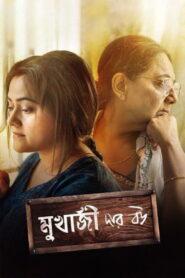 Mukherjee Dar Bou (2019) & Watch FREE