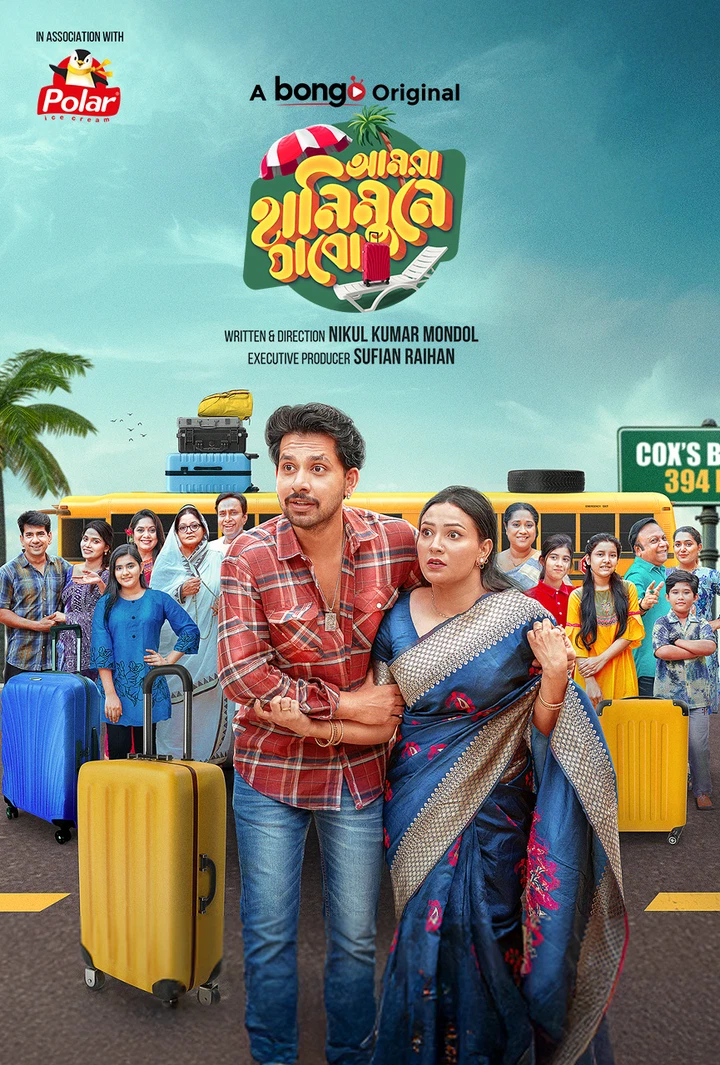 Amra Honeymoon E Jabo (2025) Bengali BongoBD WEB-DL 1080p-720p-480p Download