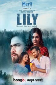 Lily (2026) & Watch FREE