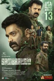 Sambhavam Adhyayam Onnu (2026) Dual [Hindi–Malayalam] & Watch FREE