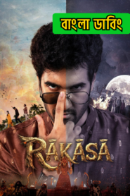 Raakaasa (2026) Bengali Dubbed HQ & Watch FREE