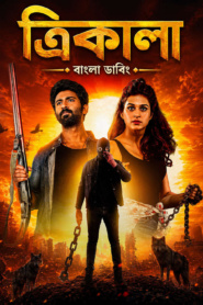 Trikala: Script of God (2026) Bangla Dubbed