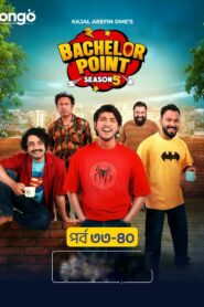 Bachelor Point (2025) Season 5 E33-40 Bengali BongoBD