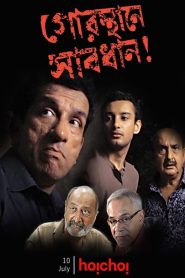 Gorosthane Sabdhan (2010) & Watch FREE