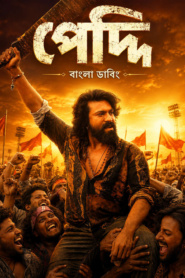 Peddi (2026)