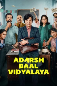 Adarsh Baal Vidyalaya (2026) S01