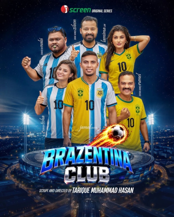 Brazentina Club (2026)