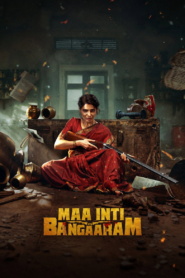 Maa Inti Bangaram/Maa Inti Bangaaram (2026) Multi [Hindi-Malayalam–Tamil]