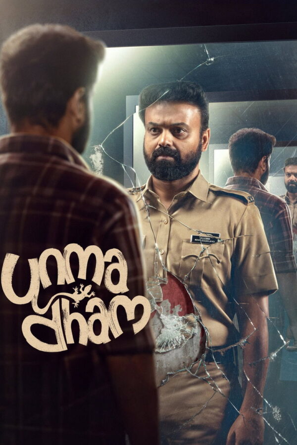 Unmadham (2026)