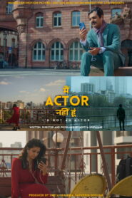 I’m Not An Actor (2025)